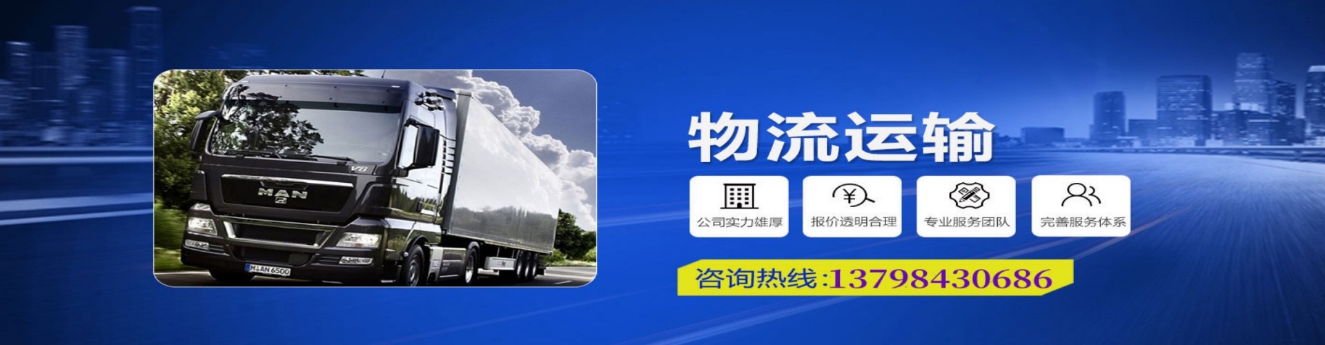 秀峰区到香港物流公司,秀峰区到台湾快递公司，秀峰区澳门货运公司